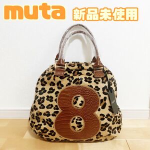 【未使用品】muta ムータ ハンドバッグ 毛皮 ヒョウ柄