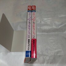 クィーンズ　クオリティ　１〜２　最富キョウスケ　漫画_画像3