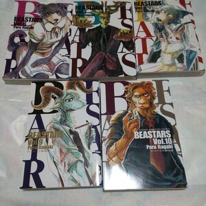 BEASTARS ６〜１０　ビースターズ　板垣巴留　漫画