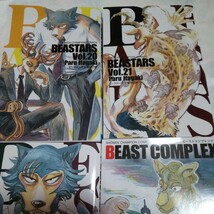 ビースターズ　BEASTARS ２０〜２２ 　 ビーストコンプレックス　板垣巴留_画像2