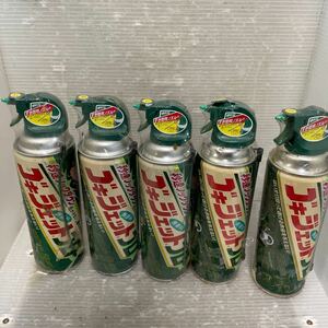 ゴキジェットプロ◆450ml◆アース製薬◆5本セット◆12