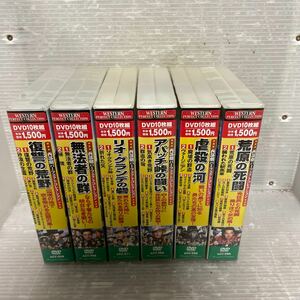 西部劇パーフェクトコレクション◆DVD10枚組ボックス6個セット◆計60作品◆ACC-011.048.050.056.089.096◆