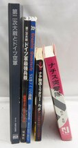 旧ドイツ軍書籍☆「第二次大戦とドイツ空軍」等　計5冊☆ナチス 独逸 兵器 戦艦 ミリタリー☆Z1205465_画像8