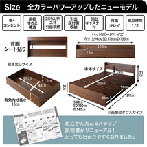 [2024セール品]新品送料無料 シングルサイズ[ベッド下収納&コンセント&棚付き]_画像2