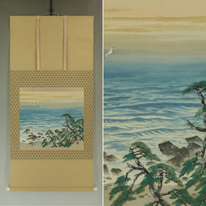 Art hand Auction 【真作】佐藤耕寛【海浜之図】◆絹本◆共箱◆掛軸 u12145, 絵画, 日本画, 山水, 風月