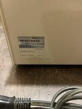 動作品 政木研究所 超強力 神経波磁力線発生器 NEMCO 91-52894 通電確認済み_画像5