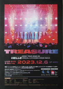 【匿名配送TREASURE JAPAN TOUR 2022-23 ~HELLO~ SPECIAL in KYOCERA DOME 12.6 最新ポスター