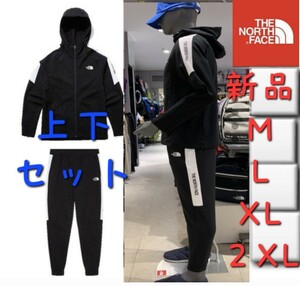 セットアップ　ノースフェイス　THE NORTH FACE　ジャージ　上下セット　L　セットアップ　パーカー