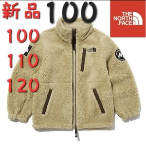 THE NORTH FACEノースフェイス 新品 フリースジャケット 100