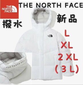 フリームーブ　THE NORTH FACE　ノースフェイス　ダウンジャケット　XL