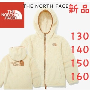 THE NORTH FACE　ノースフェイス　キッズ　フリースジャケット　140