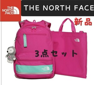 THE NORTH FACE　ノースフェイス　新品　バックパック　リュックサック