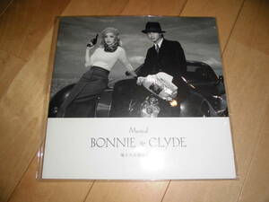 ミュージカルパンフレット//Musical BONNIE & CLYDE 俺たちに明日はない//濱田めぐみ/田代万里生/岡田浩暉/白羽ゆり