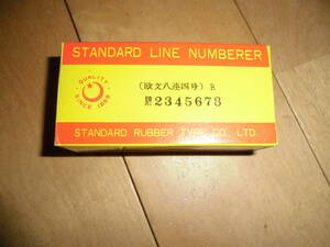 未使用！STANDARD LINE NUMBERER 回転ゴム印 日本製 欧文八連四号//4-8R