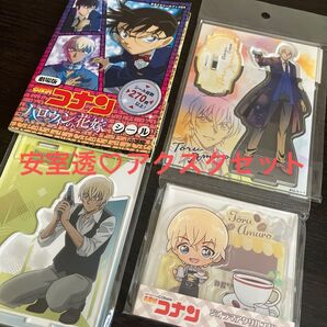 アクスタ コナン 安室透 シール きゃらペコ モダングラデーション バーボン アニメイト アクリル