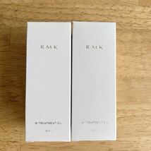 RMK W トリートメント オイル 50ml 2個_画像1