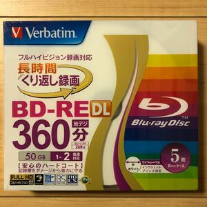 【台湾製】三菱 録画用BD-RE DL 50GB 2倍速 5枚パック VBE260NP5V1