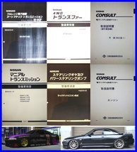 A31セフィーロ full 前期・中期・後期 PDF整備要領書 DVD＋磁石ドレンボルトSET 送料込　_画像8