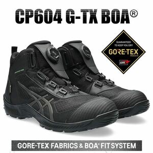 asics 安全靴 BoA CP604 GORE-TEX 26cm