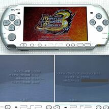 〈美品に近い良品・動作確認済み・最終型〉PSP-3000 本体 ミスティックシルバー PlayStation Portable 薄型_画像10