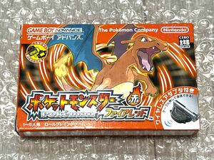 〈良品・箱説付属〉GBA ゲームボーイアドバンス ポケットモンスター ファイアレッド ワイヤレスアダプタ 同梱 Pokemon 赤