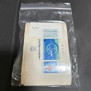 【1】210# 額面7600円　沖縄国際海洋博覧会記念切手　未使用　小型シート 76枚　糊有　まとめ売り　現状渡し