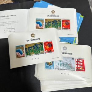 【3】210# 額面3600円　昭和45年 1970年　日本万国博覧会記念切手　未使用　小型シート　2種　50枚　一部解説書付まとめ売り　現状渡し　