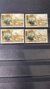 【81】1956年 東海道電化完成記念切手　未使用　10円 4枚 2枚糊有