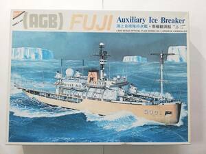 未組立★1/300 海上自衛隊 砕氷艦 南極観測船 ふじ FUJI [U-3001] ニチモ★日本軍 航空機 軍用機 戦闘機 プラモ 絶版 ミリタリー