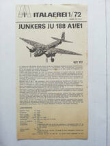 1/72 Junkers-ユンカース- Ju188 A1/E1 [117] イタレリ★航空機 軍用機 戦闘機 プラモ 絶版 ミリタリー ドイツ_画像7