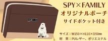 当選品・非売品　SPY×FAMILY オリジナルポーチ　２個セット　　スパイファミリー_画像3