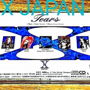 ◆X JAPAN【Tears】※お品保護プラスチックケース入り☆90年代 ☆Ｔｅａｒｓ ＜Ｘ ＪＡＰＡＮ バージョン＞ 1993