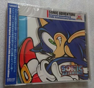 新品 CD SEGA SONIC ADVENTURE Original Soundtrack 20th Anniversary Edition ソニックアドベンチャー オリジナルサウンドトラック 20周年