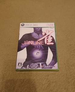 XBOX360 麻雀ゲーム「JANLINE」ご自宅IN麻雀！気軽に通信対戦！ 新品 未使用 未開封 送料無料 即決
