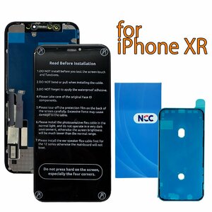 iPhone XR 液晶 ディスプレイ 修理 パーツ 画面交換用 フロント パネル 防水シール付 LCD turetone対応 シーラントグルー