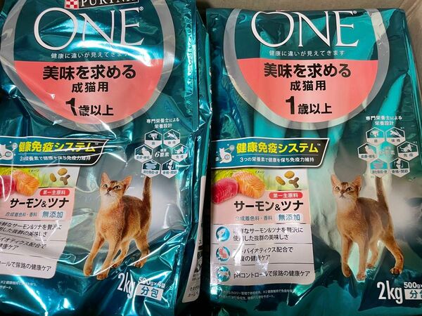 ピュリナワン 美味を求める成猫用 サーモン&ツナ 2kg 2袋