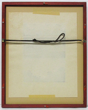 牧野宗則『光る海』木版画　ed.T.P. 鉛筆サイン　額付き（箱なし）　1983年制作_画像9