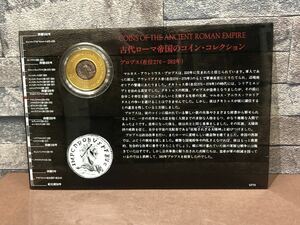 古代ローマ帝国のコイン・コレクション　プロブス