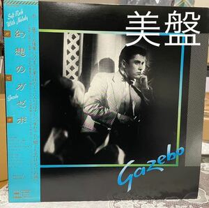 美盤　Gazebo 幻想のガゼボ LPレコード　 