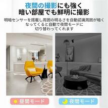 見守りカメラ ペットカメラ 防犯カメラ 小型カメラ 家庭用 wifi スマホ対応 ワイヤレス 室内 屋内 監視カメラ ネットワークカメラ_画像5