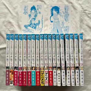 クジラの子らは砂上に歌う　1〜18巻