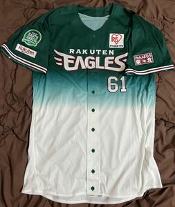 楽天イーグルス 横尾俊建 選手 実使用 ユニフォーム 支給品 野球 NPB 