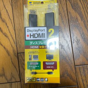 サンワサプライ DisplayPort-HDMI変換ケーブル 2m 4K60Hz対応 KC-DPHDA20