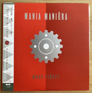 ムーンライダーズ　『マニア・マニエラ』 LP 帯付 見本品 美盤 