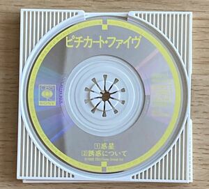 ピチカート・ファイブ　8cm CDシングル　ジャケット無し　sample