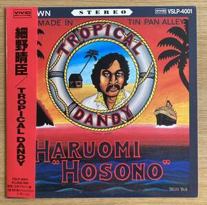 細野晴臣　『トロピカルダンディ』1995 VIVID SOUND盤　 美盤　