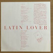 LATIN LOVER　ラテン・ラバー　『LASER LIGHT (Extended) / LASER DANCE』 12インチシングル　ユーロビート　DJ向き　見本盤_画像3