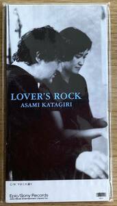 ASAMI KATAGIRI 片桐麻美　8cmCDシングル『LOVER'S ROCK / マロニエ通り』1995年　