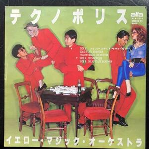 YMO　シングル2枚セット 『テクノポリス』『君に胸キュン』