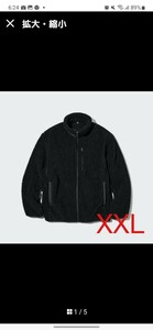 ユニクロ 防風アウターフリースジャケット XXL 黒 UNIQLO